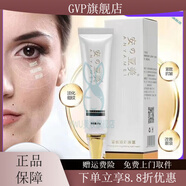 GVP【官方店】安亞美安亞美早晚霜水嫩煥顏三件套補水套盒美源春護膚 美源春安亞美眼霜