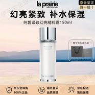 萊珀妮（La Prairie）萊伯妮反重力精華瓊貴面霜眼霜生日禮物送女生 萊珀妮 純皙緊致幻亮精粹露150ml