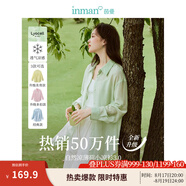 茵曼（INMAN）章若楠同款歐若風(fēng)天絲薄開(kāi)衫女裝襯衫2025夏季新品長(cháng)袖襯衣 多扣款薄荷綠-18424138 L