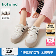 熱風（Hotwind）商場同款經(jīng)典復古德訓鞋通勤百搭女鞋運動透氣舒適厚底板鞋小白鞋 88米黑 (布面H14W3315)預售8.10發(fā) 34 (220mm)
