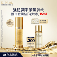 雅詩(shī)蘭黛白金花菁萃緊顏色提因精華蜜露30ml護(hù)膚品套裝化妝品效期27年3月