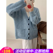 歐貝汐【新品】秋冬慵懶風(fēng)韓系V領(lǐng)單排扣雙口袋色毛衣長(cháng)袖寬松中長(cháng)款 藍色 均碼