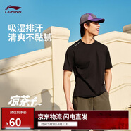李寧排濕速干針織短袖T恤男夏季柔軟透氣舒適親膚運動上衣ATSV509