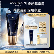 嬌蘭（Guerlain）御廷蘭花養(yǎng)膚泡沫潔顏乳150ml洗面奶潔面護(hù)膚生日七夕情人節(jié)禮物