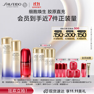 資生堂（SHISEIDO）全新悅薇滋潤(rùn)水乳+紅腰子精華套裝 抗皺維穩(wěn)美白緊致生日禮物