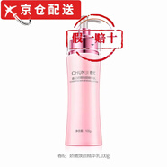 春紀抗皺套裝嬌嫩煥顏補水保濕水乳緊致嫩滑水油平衡 春紀彈力嬌嫩精華乳100g
