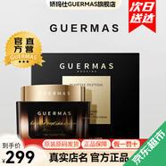 嬌瑪仕（guermas）官方旗艦新品玻色因系列 精華液水乳面霜膜黑繃帶素顏霜店抗皺 玻色因面霜1瓶/50g