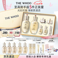 后Whoo【李現(xiàn)推薦】天氣丹水乳7件護膚品套裝禮盒七夕情人節(jié)禮物