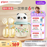 熊貓飲杯奶瓶水杯300mL12月+PPSU訓(xùn)練叉勺
