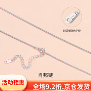 totwoo純銀項鏈女無吊墜素鏈細裸鏈鎖骨鏈925銀鏈子鏈頸鏈 肖邦鏈40+5cm