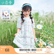 茵曼童裝兒童公主裙純棉透氣蛋糕連衣裙2025夏季中大童甜美 花色 150