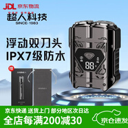 超人SID超人兩刀頭剃須刀3D獨立浮動(dòng)刀頭干濕兩剃男式剃須刀胡子刀 標配+鼻毛器+收納袋