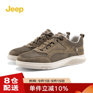 Jeep吉普男鞋時(shí)尚百搭休閑鞋男士潮流網(wǎng)面鞋子男款耐磨防滑運動(dòng)板鞋男