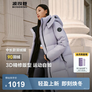 波司登（BOSIDENG）25新款羽絨服女款學(xué)生中長90絨商場同款運(yùn)動休閑外套B250246064DS 淺瓷紫|6338 卡碼拍大 XS 155/80A 體重約110以內(nèi)