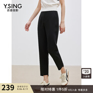 衣香麗影時尚百搭醋酸休閑褲女2025年夏開叉九分煙管褲 黑色 XS