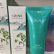 嘉年華瑩潤保濕霜補水保濕滋潤提亮膚色 嘉年華瑩潤補水洗面奶100g