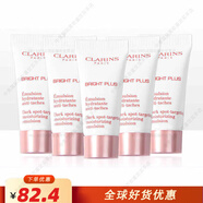 嬌韻詩(shī)（CLARINS）VC美白面霜 滋潤(rùn)保濕乳霜乳液 中小樣試用裝 美白乳霜5ml*5支 體驗(yàn)裝