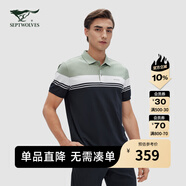 七匹狼【商場同款】短袖T恤男夏季撞色拼接高彈透氣休閑商務(wù)通勤上衣 209(淺綠) 2XL 180/96A