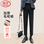 浪莎毛呢褲子女秋冬直筒褲哈倫九分蘿卜褲煙管長(zhǎng)褲寬松西褲女休閑