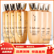 雪花秀人參煥顏水乳液深層滋養(yǎng)人參水乳小樣補(bǔ)水保濕中小樣套裝 人參水+乳40ml*3