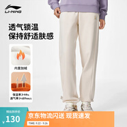 李寧透氣束腳運(yùn)動(dòng)褲秋冬女子衛(wèi)褲刺繡標(biāo)志長(zhǎng)褲寬松休閑跑步健身褲 【雙logo】加絨-束腳天鵝白-2 M