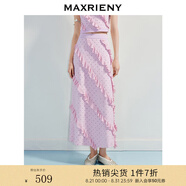 MAXRIENY華麗甜美風(fēng)荷葉邊燙鉆半身裙25秋款高腰氣質(zhì)直筒中長裙 淺藕粉 L