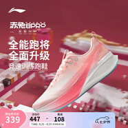 李寧赤兔8 PRO 跑步鞋男鞋25新款透氣網(wǎng)面beng輕彈中考體測跳繩運動(dòng)鞋 熒光淺粉-12 42