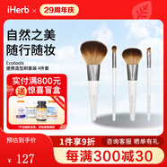 Ecotools， 便攜造型刷套裝，4 件套 5單位