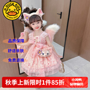G.DUCKKIDS童裝兒童公主裙春秋季女童連衣裙秋冬夏季星黛露裙子中小童洛麗塔 粉色包包+頭飾【單買(mǎi)不發(fā)】 130 尺碼7~8歲【120-130cm】cm