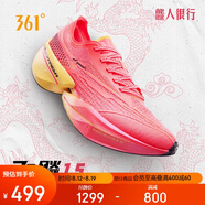 361°運動鞋男鞋飛飚future1.5專業(yè)馬拉松競速跑步鞋子男 672412227-4