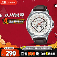 卡西歐（CASIO）手表男士三眼商務(wù)休閑學(xué)生石英日韓表520禮物MTP-E303L-7AVD