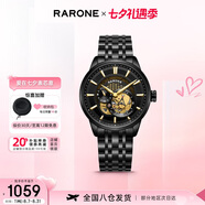 雷諾（RARONE）星際系列潮流鏤空全自動(dòng)男士機(jī)械表鋼帶腕表七夕節(jié)禮物送男友