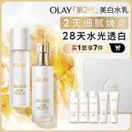 玉蘭油（OLAY）美白水乳補(bǔ)水保濕化妝品爽膚水護(hù)膚品套裝七夕情人節(jié)禮物送女友