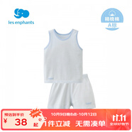 麗嬰房（Les enphants）男女童夏季純棉背心套裝素色睡衣套裝家居服套裝夏季 藍(lán)色 140 cm/10歲