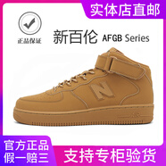 新百倫男鞋秋冬運動(dòng)休閑鞋男厚底情侶小白鞋女鞋AF空軍一號板鞋男N字鞋 AJ1GB小麥色 男女同款 41