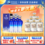  天之藍(lán)42度 480ml*6 整箱裝+敦煌小飛天52度 500ml*6 整箱裝