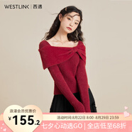 西遇法式一字肩針織衫女2025年春季新款高級氣質(zhì)打底紅色圣誕毛衣七夕 酒紅色 S (155)