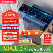 榮事達（Royalstar）洗衣機10公斤全自動(dòng)波輪大容量家用脫水機宿舍租房可預約洗衣機 以舊換新淺灰ERVP192020T