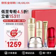 資生堂（Shiseido）悅薇水乳護(hù)膚品套裝補(bǔ)水抗皺緊致抗衰老化妝品全套女士生日禮物 清爽型水乳+精華+面霜+眼霜