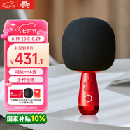 唱吧小巨蛋G2 手機(jī)K歌麥克風(fēng) 兒童話筒音響一體自帶聲卡 無線藍(lán)牙音箱家庭KTV七夕禮物
