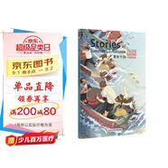 中國(guó)好故事：夏秋節(jié)日Stories of Summer and Autumn(端午節(jié),七夕節(jié),中