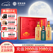 迎駕貢酒 迎駕洞藏6 濃香型白酒 52度 500ml*2瓶+125ml 禮盒裝 中秋送禮