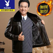 花花公子（PLAYBOY）秋冬季中老年皮夾克外套男加絨加厚軟皮保暖皮衣40-60歲爸爸棉襖 紅咖色+藍(lán)狐毛領(lǐng)收藏加購(gòu)優(yōu)先發(fā) M 適合100-120斤