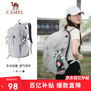 駱駝（CAMEL）【京東專供】雙肩包登山包背包戶外旅行徒步包旅游大容量學(xué)生書包