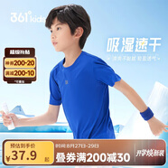 361°兒童速干短袖2025夏季男女童(3-12歲)運(yùn)動(dòng)上衣透氣短T恤 160藍(lán)