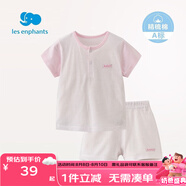 麗嬰房（Les enphants）【純棉】1-12歲男女寶寶家居服套裝純棉短袖短褲睡衣內(nèi)衣套裝夏季 粉色 150 cm/12歲