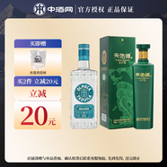 奧美加進(jìn)口龍舌蘭酒  銀標(biāo)特基拉酒 進(jìn)口洋酒  雞尾酒 調(diào)酒基酒 700ml+天佑德出口型和平版