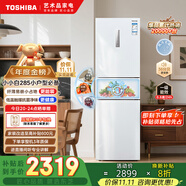 東芝（TOSHIBA）小小白285小戶(hù)型大容量家用三門(mén)嵌電冰箱風(fēng)冷無(wú)霜一級能效低溫觸媒抗菌國家補貼GR-RM285WI-PM153