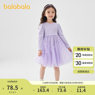 巴拉巴拉童裝女童連衣裙兒童針織裙子2025春蝴蝶結(jié)網(wǎng)紗裙甜美209125111003