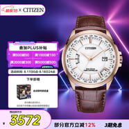 西鐵城（CITIZEN）手表男日韓表空中之鷹光動(dòng)能電波皮帶商務(wù)禮物CB0253-19A